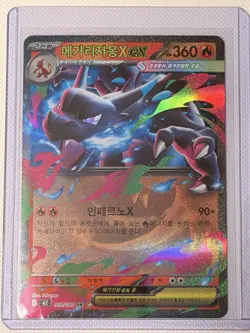 Mega Charizard X ex 013/080 Double Rare Inferno X Korean Pokemon Card TCG - Image 1