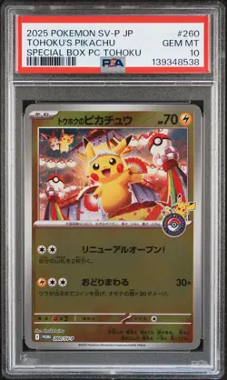 2025 Pokemon Promo Tohoku's Pikachu #260 JPN GEM MT PSA 10 Special Box PC Tohoku - Image 1