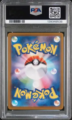 2025 Pokemon Promo Tohoku's Pikachu #260 JPN GEM MT PSA 10 Special Box PC Tohoku - Image 2