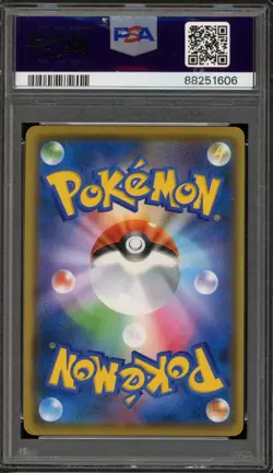 Pokemon Umbreon V Start Deck 100 Japanese #255 PSA 10 Gem Mint - Image 2