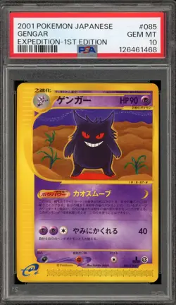 Pokemon Gengar Expedition 1st Edition Japanese NON Holo Rare #085 PSA 10 - Image 1