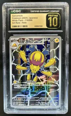 2025 Pokemon White Flare JP Galvantula Art Rare #114/086 CGC 10 Pristine - Image 1