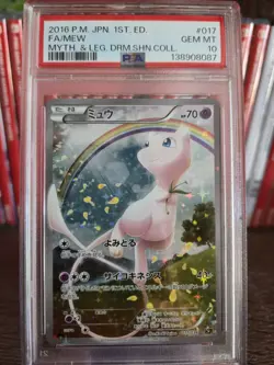 Full-Art Mew Pokemon 2016 CP5 Dream Shine Collection 1st Japanese 017/036 PSA 10 - Image 1