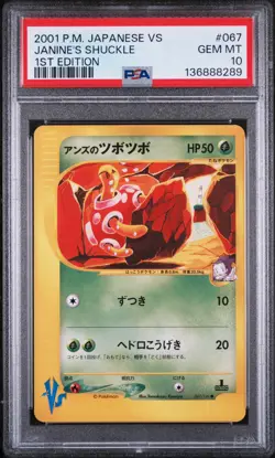 Janine's Shuckle Pokemon TCG Japanese VS 067/141 PSA 10 - Image 1