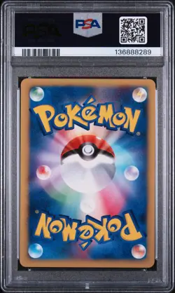 Janine's Shuckle Pokemon TCG Japanese VS 067/141 PSA 10 - Image 2
