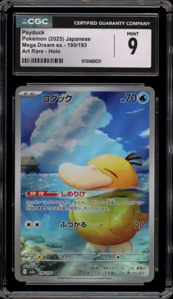 Pokemon Psyduck Mega Dream ex Japanese Art Rare #199 CGC 9 Mint - Image 1