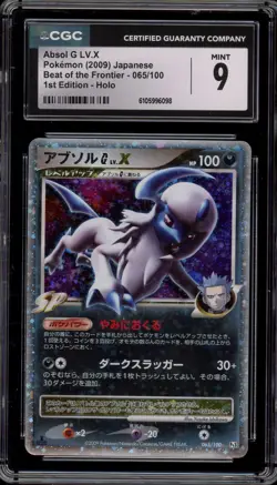 Pokemon Absol G Lv.X Beat of the Frontier 1st Edition Japanese Holo #065 CGC 9 - Image 1