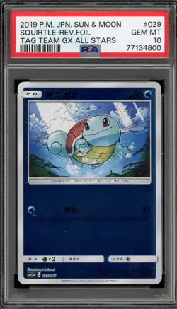 Pokemon Squirtle Tag Team GX All Stars Japanese Reverse Holo #029 PSA 10 - Image 1