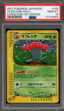 Pokemon Vileplume Expedition 1st Edition Japanese Holo Rare #100 PSA 10 Gem Mint - Image 1