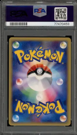 Pokemon Vileplume Expedition 1st Edition Japanese Holo Rare #100 PSA 10 Gem Mint - Image 2
