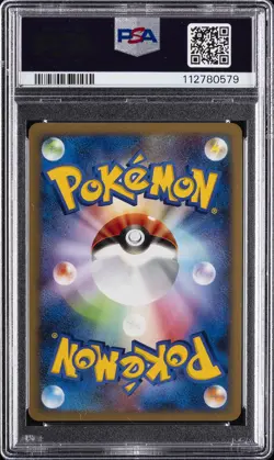 2008 POKEMON JPN GALACTIC'S CONQUEST 1ST ED #061 WEAVILE G-HOLO PSA 10 - Image 2