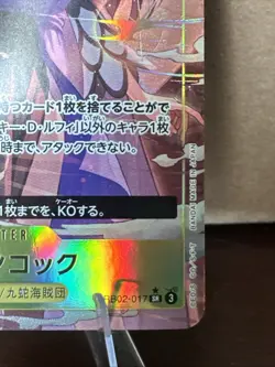 Onepiece Card Boa Hancock parallel SR/P PRB02-017 prb02 The Best Vol.2 Japanese - Image 4