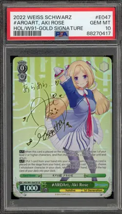 Weiss Schwarz #Aroart, Aki Rose Gold Signature HOL/W91-E047SP SP PSA 10 Gem Mint - Image 1