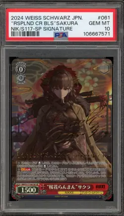 Weiss Schwarz Resplendent Cherry Blossom Sakura SP Sig. JPN NIK/S117-061 PSA 10 - Image 1