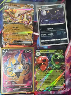 Pokemon 16 Card Lot nm V Max Mega Amazing Ex HOLO Rare Hits Only B90 - Image 5