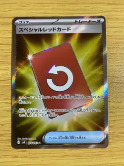 Special Red Card 106/083 M4: Ninja Spinner Holo (Japanese) - Image 1