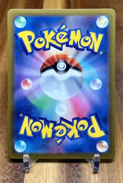 Poochyena 049/067 S9a Battle Region Non Holo Pokemon Card Japanese NM - Image 2