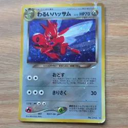 Pokemon Scizor Neo Discovery Set No.212 Holo Card Japanese 2000 (Damaged) - Image 1