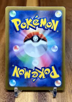 Mightyena 050/067 s9a Battle Region Non Holo Pokemon Card Japanese NM - Image 2