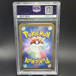 PSA 10 Wartortle AR 171/165 SV2a Pokemon 151 2023 Japanese Card GEM MINT - Image 2