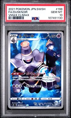 PSA 10 - Dusknoir Full Art - Vmax Climax 2021 Pokemon Card 198/184 - Image 1
