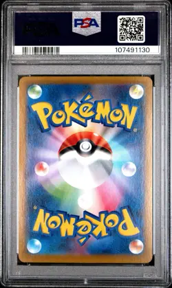 PSA 10 - Dusknoir Full Art - Vmax Climax 2021 Pokemon Card 198/184 - Image 2