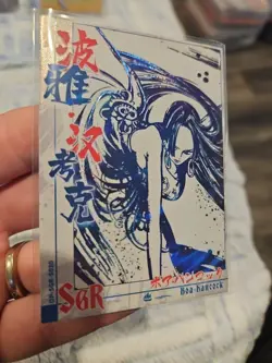 One Piece Collectible Trading Thick Card Stock Boa Hancock OP-SGR-S010 Holo - Image 5