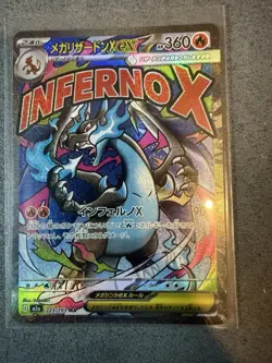 Mega Charizard X ex 223/193 MA - M2a Mega Dream Ex - Japanese Pokemon Card NM - Image 1