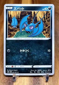 Zubat 041/071 S10A Dark Phantasma Non Holo Pokemon Card Japanese NM - Image 1