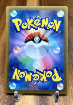 Zubat 041/071 S10A Dark Phantasma Non Holo Pokemon Card Japanese NM - Image 2