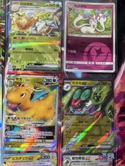 Pokemon 16 Card Lot nm V Max Mega Amazing Ex HOLO Rare Hits Only B89 - Image 5