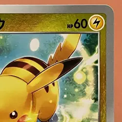 Pikachu 001/024 Holo 2019 Pokemon TCG Japanese card Nintendo JP5011 - Image 3