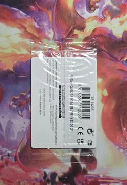 Special Delivery Bidoof SWSH177 Pokemon Card Promo Charizard Sealed SWIRL - Image 2
