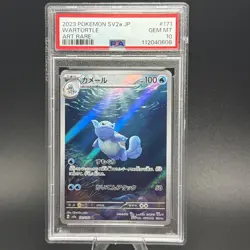 PSA 10 Wartortle AR 171/165 SV2a Pokemon 151 2023 Japanese Card GEM MINT - Image 1
