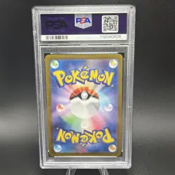 PSA 10 Wartortle AR 171/165 SV2a Pokemon 151 2023 Japanese Card GEM MINT - Image 2