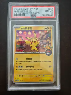 Taipei's Pikachu - 057/SV-P Promotional Cards Holo (Japanese) Gem MT 10 - Image 1