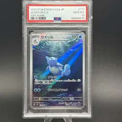 PSA 10 Wartortle 171 Japanese Pokemon card 151 SV2a Art Rare - Image 1