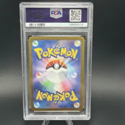 PSA 10 Wartortle 171 Japanese Pokemon card 151 SV2a Art Rare - Image 2