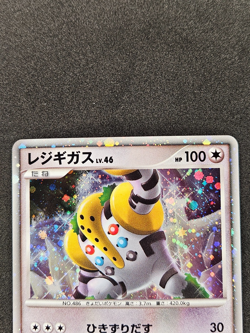 Regigigas Holo 009/009 11th Movie Commemoration Promo Pokemon Card Japanese NM - Image 3