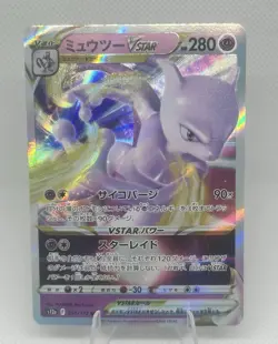 Pokemon s12a Japanese Mewtwo VSTAR 051/172 VSTAR Universe RRR Holo NM - Image 1