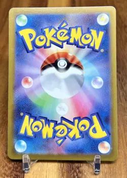 Dragalge 061/098 S12 Paradigm Trigger Non Holo Pokemon Card Japanese NM - Image 2