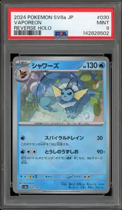 Pokemon Vaporeon Terastal Festival Japanese Reverse Holo #030 PSA 9 Mint - Image 1