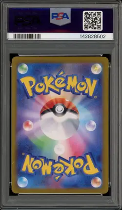 Pokemon Vaporeon Terastal Festival Japanese Reverse Holo #030 PSA 9 Mint - Image 2