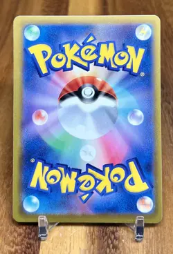 Hisuian Overqwil 048/067 S9a Battle Region Non Holo Pokemon Card Japanese NM - Image 2