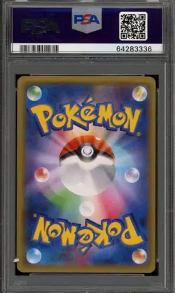 Pokemon Pikachu 2015 Battle Festa Japanese Full Art Promo 175/XY-P PSA 10 - Image 2