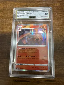 AGS 10 - 2021 Pokemon Japanese SWSH VMAX Climax Charizard Holo #017 - Image 1