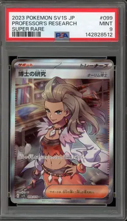 Pokemon Professor's Research Scarlet ex Japanese Super Rare #099 PSA 9 Mint - Image 1