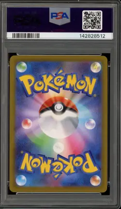 Pokemon Professor's Research Scarlet ex Japanese Super Rare #099 PSA 9 Mint - Image 2
