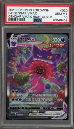 Pokemon Gengar VMAX High Class Deck KOREAN Full Alt Art #020 PSA 10 Gem Mint - Image 1