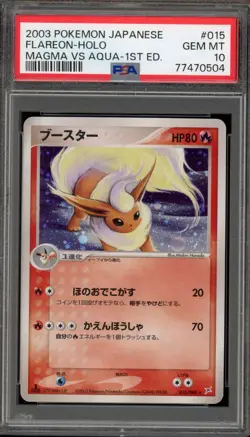 Pokemon Flareon Magma Vs Aqua 1st Edition Japanese Holo Rare #015 PSA 10 - Image 1